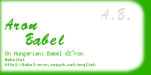 aron babel business card